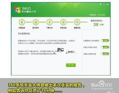 XP系統停止服務了怎么辦？別著急，教你應對方法與軟件服務選擇