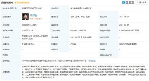 一周車訊 比亞迪加速出海布局挪威，滴滴IPO在即，機(jī)電耦合系統(tǒng)研發(fā)成新焦點